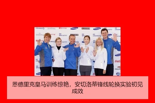 en-de-li-ke-huang-ma-xun-lian-jing-yan-an-qie-luo-di-feng-xian-lun-huan-shi-yan-chu-jian-cheng-xiao-3-758.jpg