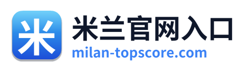 米兰官网入口 Logo